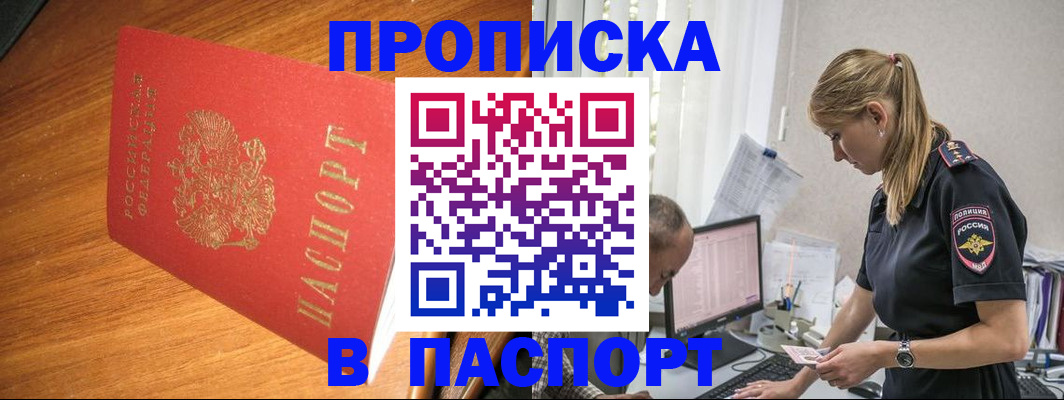 регистрация для дет. сада в Моршанске