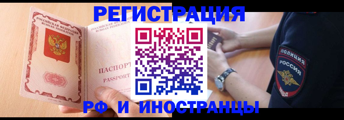 найти адрес прописки в Моршанске